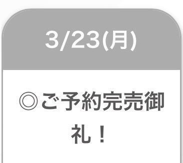 ✨｜写メ日記｜かんの【奇跡のH乳美少女】｜池袋 一般デリヘル STELLA TOKYO−ステラトウキョウ−