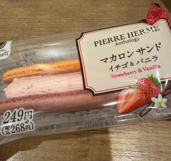 🍓｜写メ日記｜かんの【奇跡のH乳美少女】｜池袋 一般デリヘル STELLA TOKYO−ステラトウキョウ−