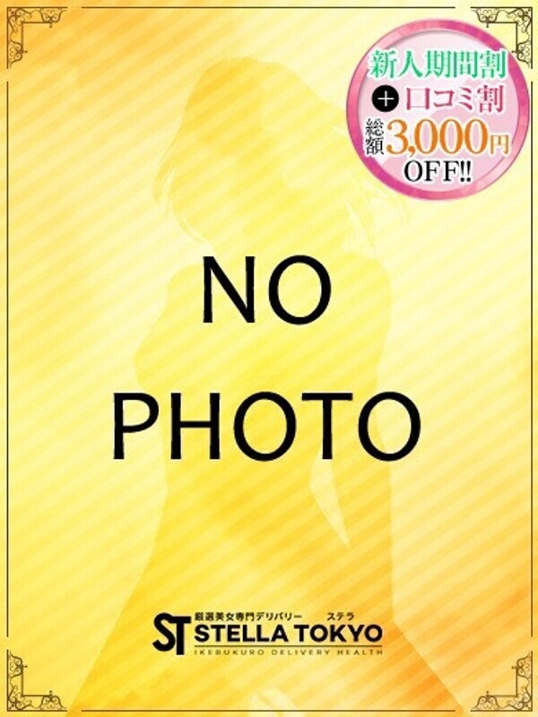 すもも【心も体も満たします】