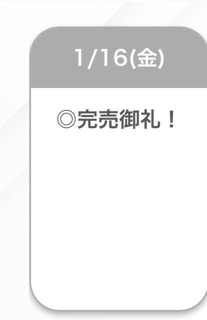受付終了🈵｜写メ日記｜らな【玩具無料天性のキス魔】｜池袋 一般デリヘル STELLA TOKYO−ステラトウキョウ−