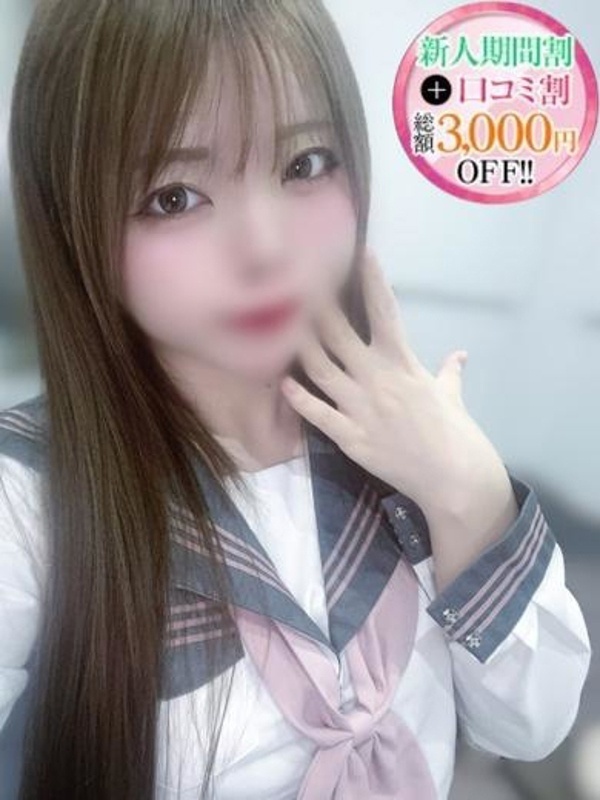 らな【玩具無料天性のキス魔】