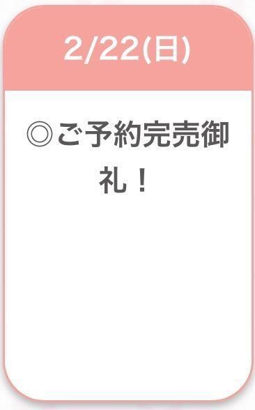 本指様の日🐻‍❄️️｜写メ日記｜るうあ【奇跡のS級芸能人】｜池袋 一般デリヘル STELLA TOKYO−ステラトウキョウ−