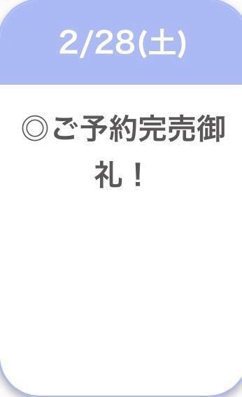 事前完売🈵｜写メ日記｜るうあ【奇跡のS級芸能人】｜池袋 一般デリヘル STELLA TOKYO−ステラトウキョウ−