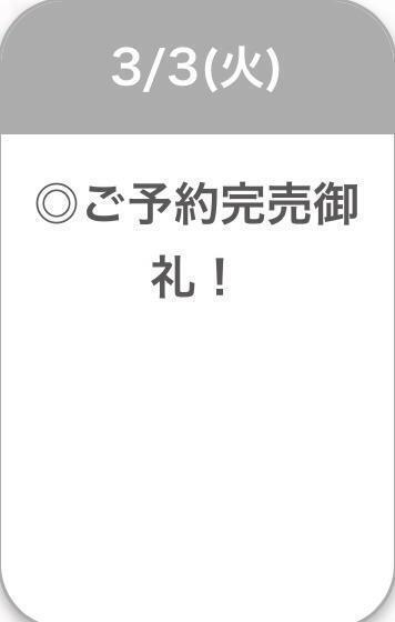 出勤❕｜写メ日記｜るうあ【奇跡のS級芸能人】｜池袋 一般デリヘル STELLA TOKYO−ステラトウキョウ−