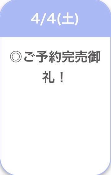 おはようございます☔️｜写メ日記｜るうあ【奇跡のS級芸能人】｜池袋 一般デリヘル STELLA TOKYO−ステラトウキョウ−