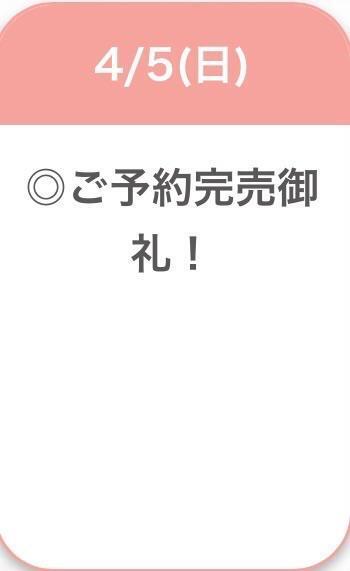 ありがとう‎🤍｜写メ日記｜るうあ【奇跡のS級芸能人】｜池袋 一般デリヘル STELLA TOKYO−ステラトウキョウ−