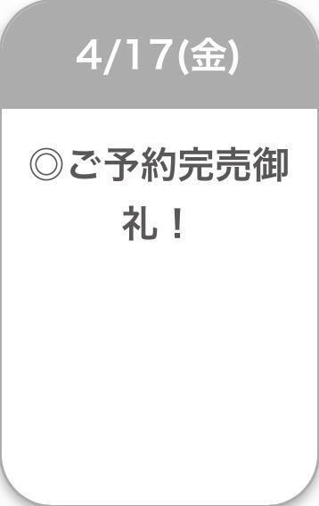 ありがとう‎🤍｜写メ日記｜るうあ【奇跡のS級芸能人】｜池袋 一般デリヘル STELLA TOKYO−ステラトウキョウ−