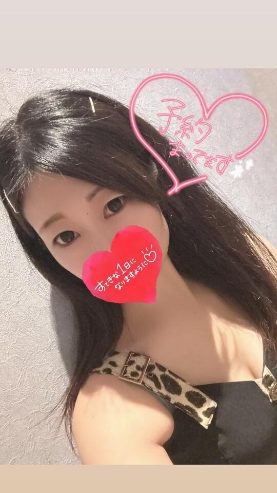 2回目｜写メ日記｜るい【綺麗系癒し極嬢】｜池袋 一般デリヘル STELLA TOKYO−ステラトウキョウ−