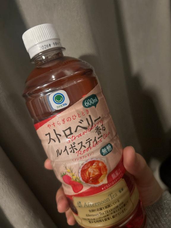 行きたいなぁ｜写メ日記｜るい【綺麗系癒し極嬢】｜池袋 一般デリヘル STELLA TOKYO−ステラトウキョウ−