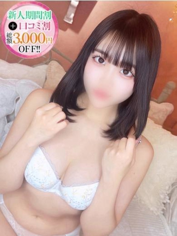 くるみ【天然G乳の衝撃】