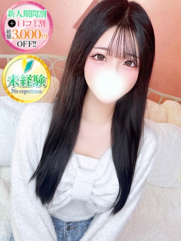 はな【初めてのえっちなお仕事】