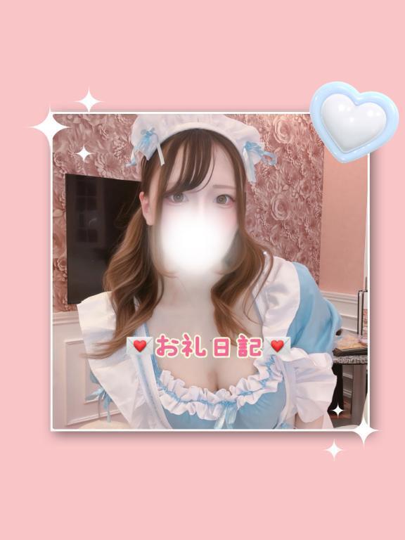 🎀お礼🎀｜写メ日記｜ねる【感度抜群F乳看護学生】｜池袋 一般デリヘル STELLA TOKYO−ステラトウキョウ−