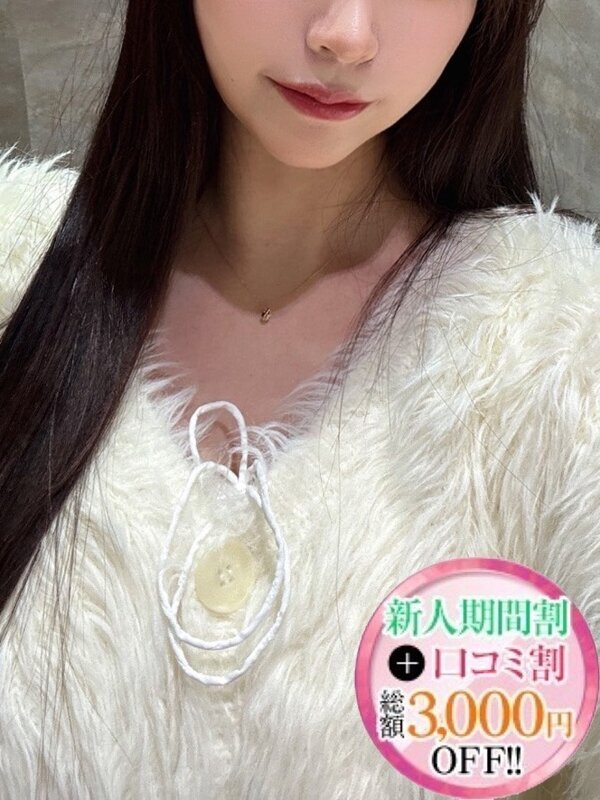 うみ【気品漂うキレカワ系】