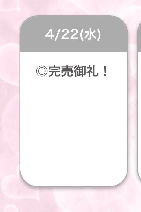 神✨✨✨満枠｜写メ日記｜ひめか【重力無視のG乳】｜池袋 一般デリヘル STELLA TOKYO−ステラトウキョウ−