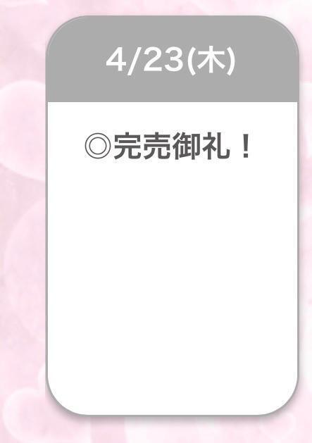 ありがとう♡｜写メ日記｜ひめか【重力無視のG乳】｜池袋 一般デリヘル STELLA TOKYO−ステラトウキョウ−