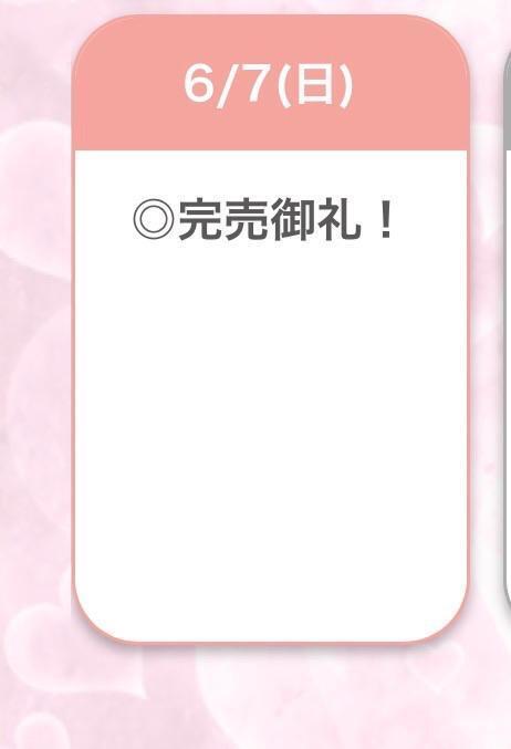 完売🐰｜写メ日記｜ひめか【重力無視のG乳】｜池袋 一般デリヘル STELLA TOKYO−ステラトウキョウ−