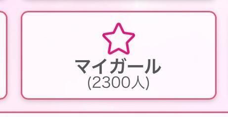 マイガール🥹💕｜写メ日記｜ひめか【重力無視のG乳】｜池袋 一般デリヘル STELLA TOKYO−ステラトウキョウ−