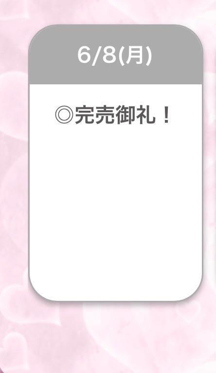 🩷完売御礼🩷｜写メ日記｜ひめか【重力無視のG乳】｜池袋 一般デリヘル STELLA TOKYO−ステラトウキョウ−