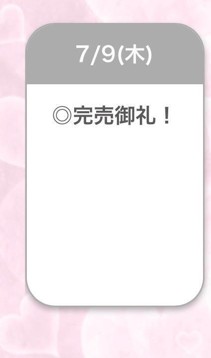完売です！🐰｜写メ日記｜ひめか【重力無視のG乳】｜池袋 一般デリヘル STELLA TOKYO−ステラトウキョウ−