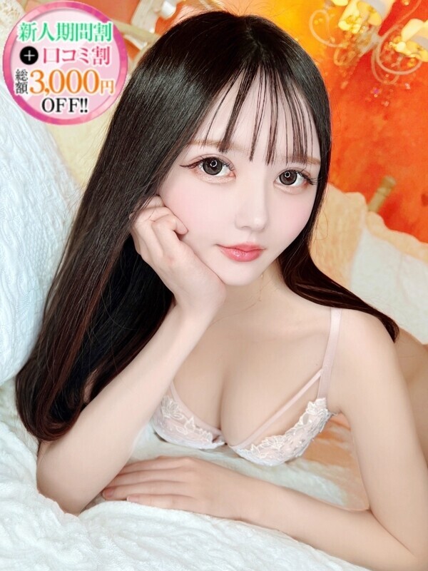 せれな【美脚×美肌＝最強】