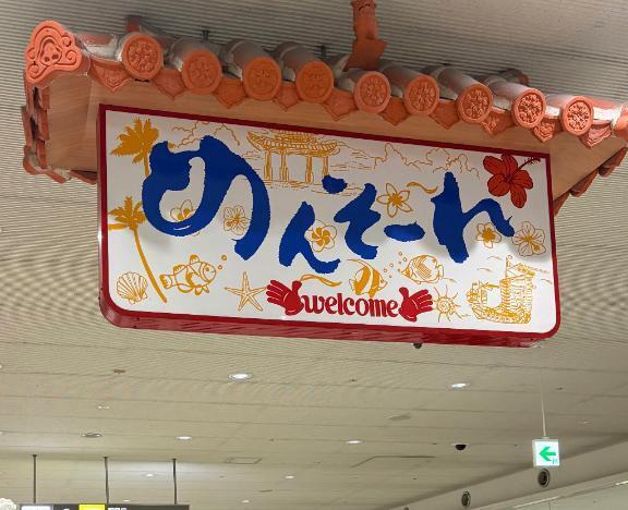 次回予告｜写メ日記｜まお【天然Gカプ未開発】｜池袋 一般デリヘル STELLA TOKYO−ステラトウキョウ−