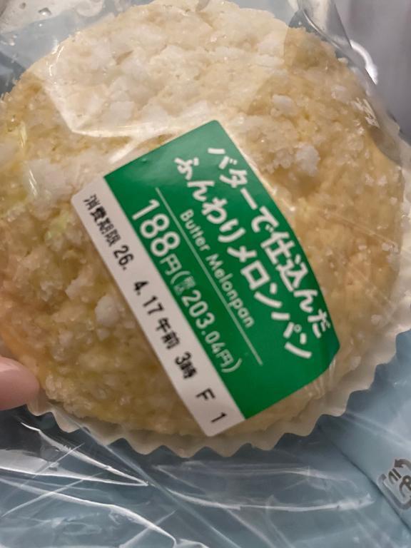 出勤してますよん😎✨｜写メ日記｜にに【清楚系いちゃいちゃ美女】｜池袋 一般デリヘル STELLA TOKYO−ステラトウキョウ−