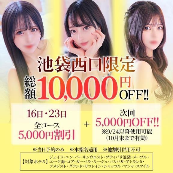 イベント❣️