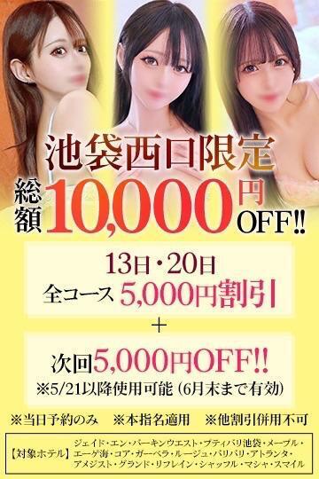 また来週あるよ🤫｜写メ日記｜みさ【ルックスが官能小説】｜池袋 一般デリヘル STELLA TOKYO−ステラトウキョウ−