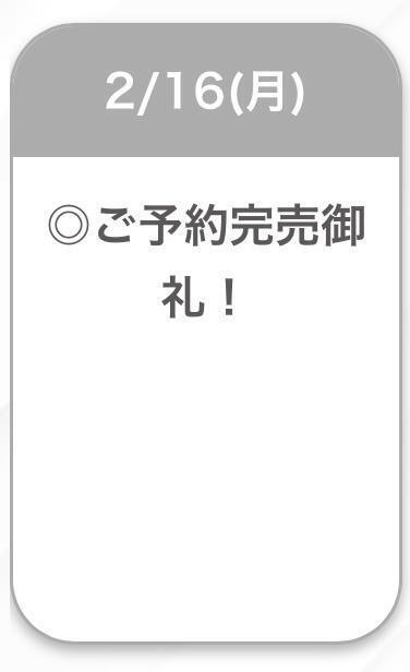 わーい︎💕︎🙏🏻｜写メ日記｜あおい【まさにモデルな美少女】｜池袋 一般デリヘル STELLA TOKYO−ステラトウキョウ−