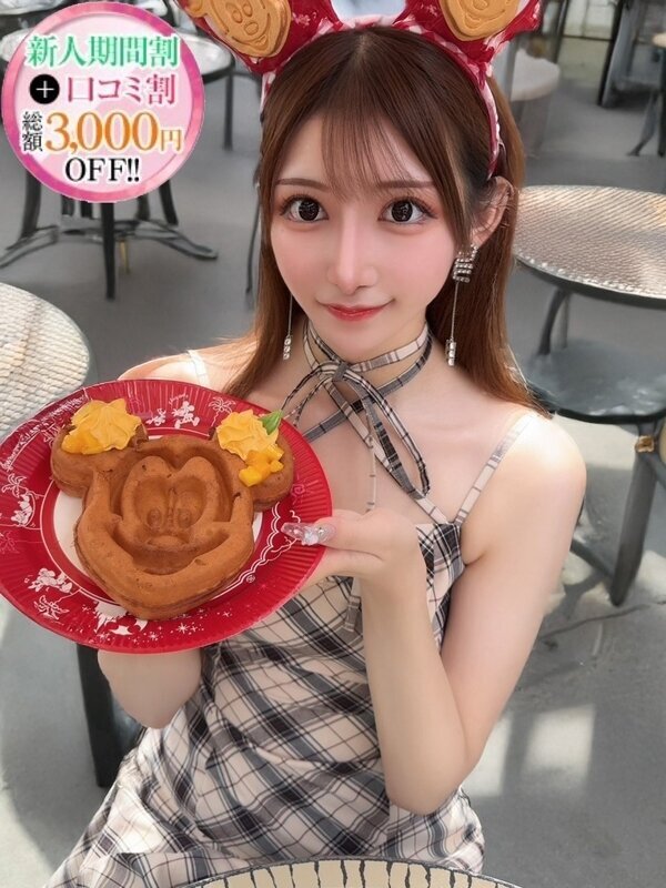 あおい【まさにモデルな美少女】