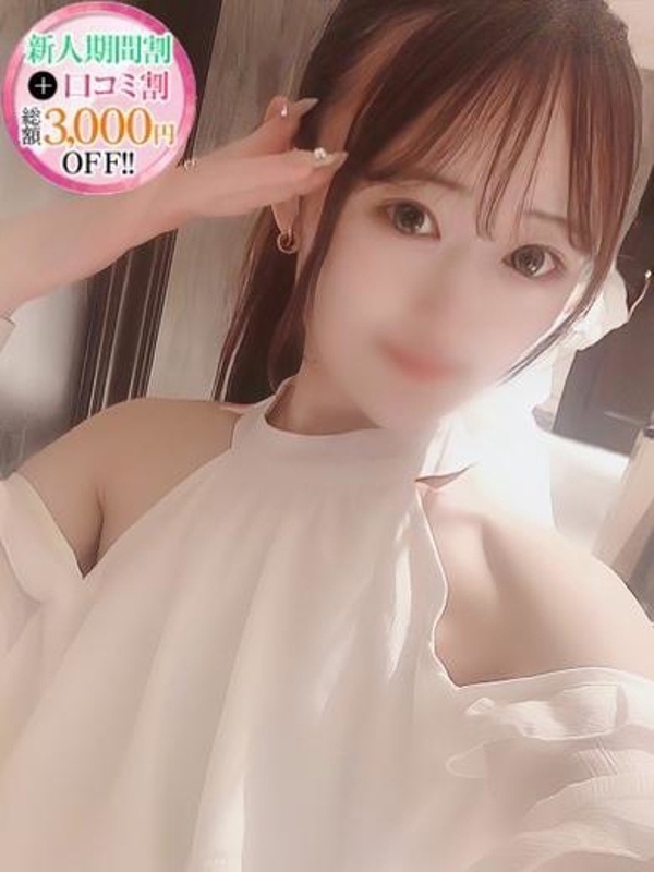 この【ふわふわ雰囲気美女】