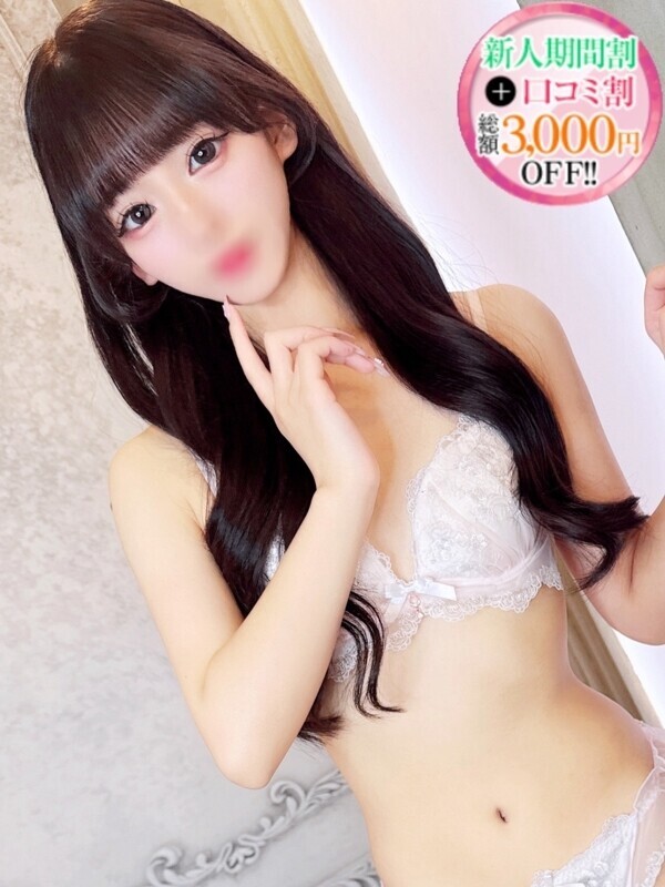 ゆらの【合法ロリな彼女】