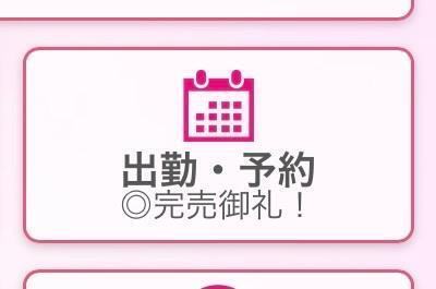 💌｜写メ日記｜るん【癒しの極上ロリ系】｜池袋 一般デリヘル STELLA TOKYO−ステラトウキョウ−