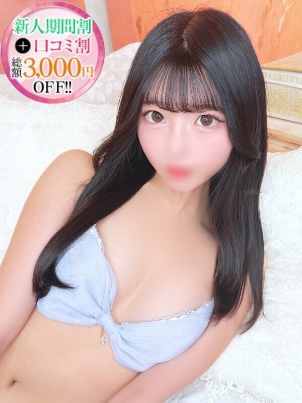 るん【癒しの極上ロリ系】