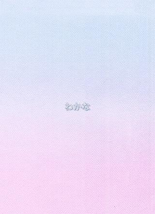 お礼💌｜写メ日記｜わかな【白石〇衣激似美女】｜池袋 一般デリヘル STELLA TOKYO−ステラトウキョウ−