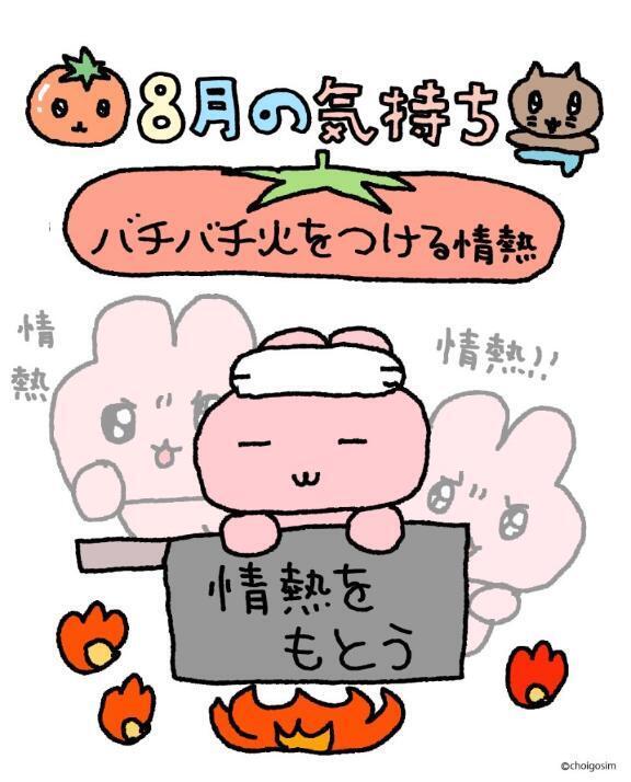 🙇🏻‍♂️💞💞💞｜写メ日記｜まりな【Hカップ童顔美少女】｜池袋 一般デリヘル STELLA TOKYO−ステラトウキョウ−