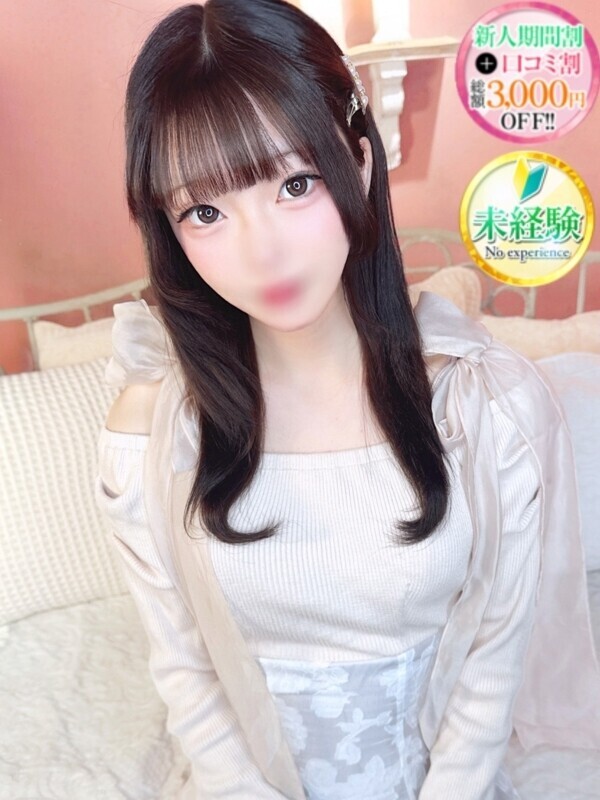 ういか【北国育ちの美少女】