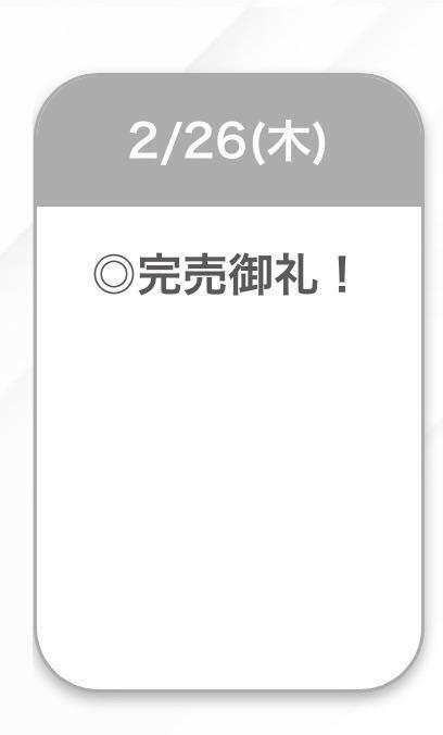 ありがとう🪄｜写メ日記｜みゆな【神スタイル女神】｜池袋 一般デリヘル STELLA TOKYO−ステラトウキョウ−