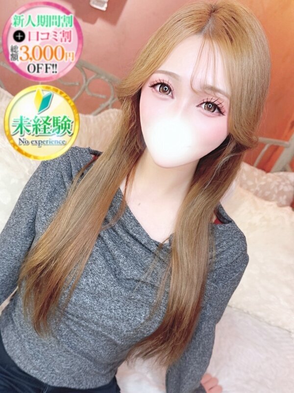 るりあ【キレカワドM美女】