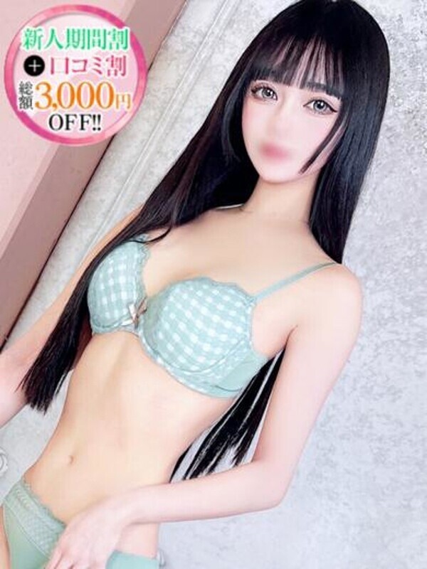 りいな【エチエチドMな天女】