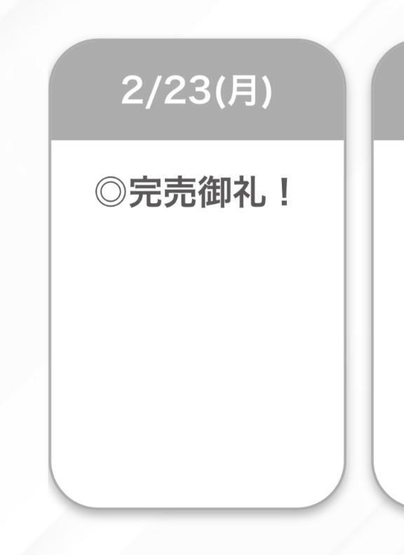 ありがとう🙏🏻💕