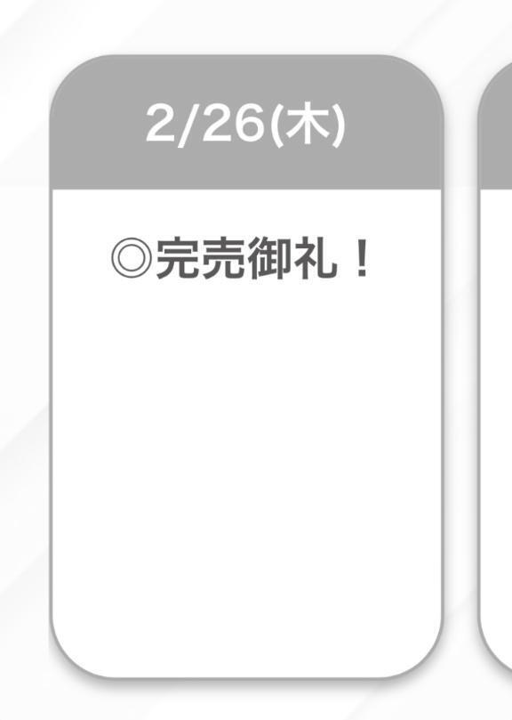 ありがとう🙏🏻💕｜写メ日記｜ももな【甘々な彼女感】｜池袋 一般デリヘル STELLA TOKYO−ステラトウキョウ−