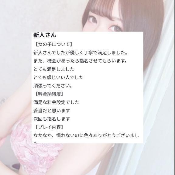 【お礼写メ日記】｜写メ日記｜ゆな【極上ぷる尻美人】｜池袋 一般デリヘル STELLA TOKYO−ステラトウキョウ−