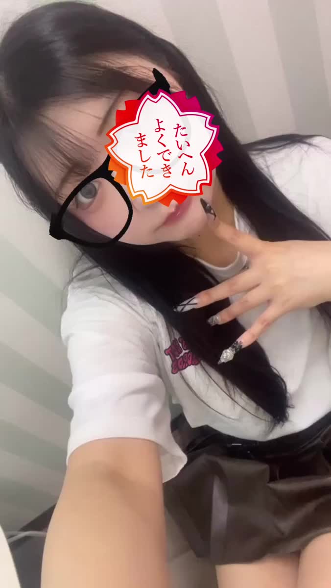 見つけて~🤍｜写メ日記｜まな【童顔ゆるふわ美少女】｜池袋 一般デリヘル STELLA TOKYO−ステラトウキョウ−