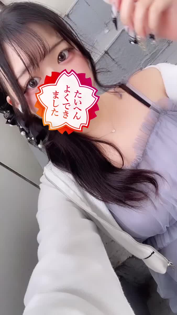 ｱﾁｱﾁ🔥♡｜写メ日記｜まな【童顔ゆるふわ美少女】｜池袋 一般デリヘル STELLA TOKYO−ステラトウキョウ−