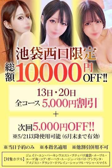 🉐｜写メ日記｜まな【童顔ゆるふわ美少女】｜池袋 一般デリヘル STELLA TOKYO−ステラトウキョウ−