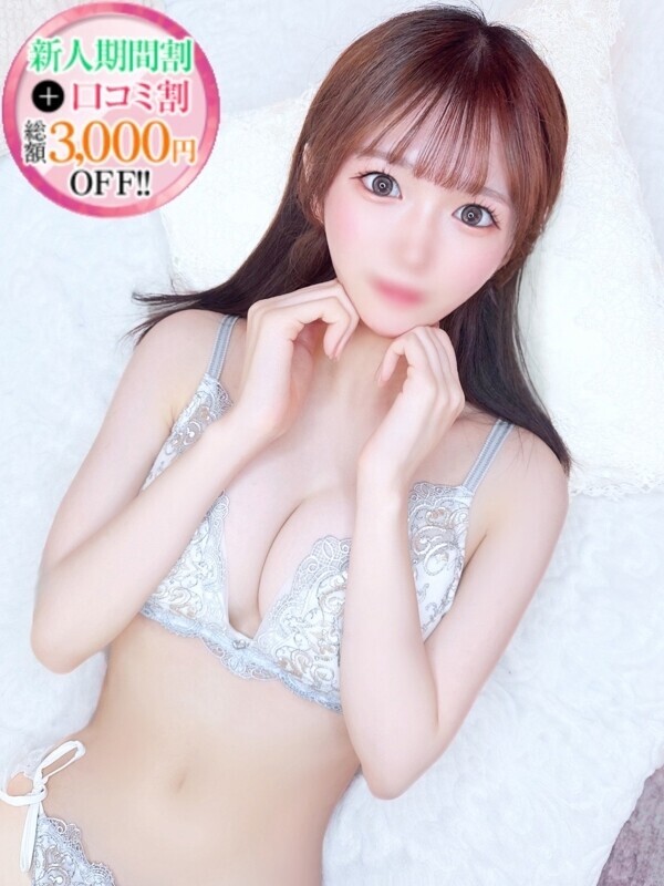 ゆうあ【菅原〇月似美少女】