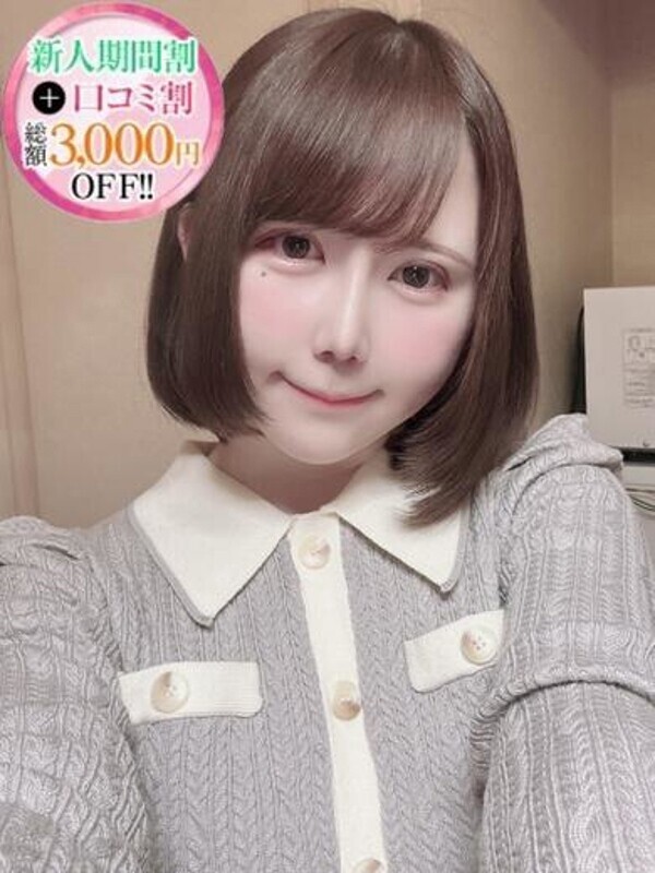 なるせ【癒し系アイドル降臨】