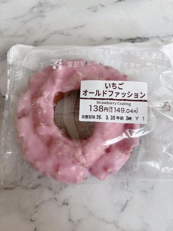 🍩🩷｜写メ日記｜せれな【佐藤○ア激似清楚美女】｜池袋 一般デリヘル STELLA TOKYO−ステラトウキョウ−