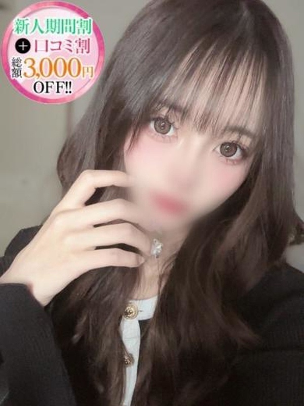 ゆりな【S級元芸能人降臨】